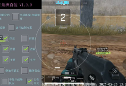 三角洲搜物资一直未通过（有没有快速通过三角洲物资搜索的方法？）