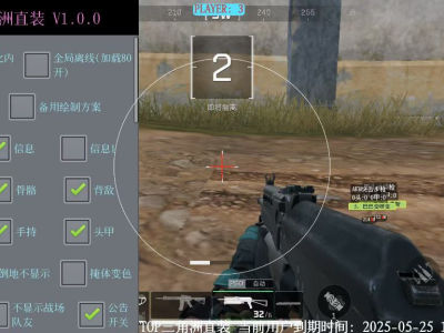 三角洲怎么搜物资拿物资（有没有三角洲物资刷新点图）