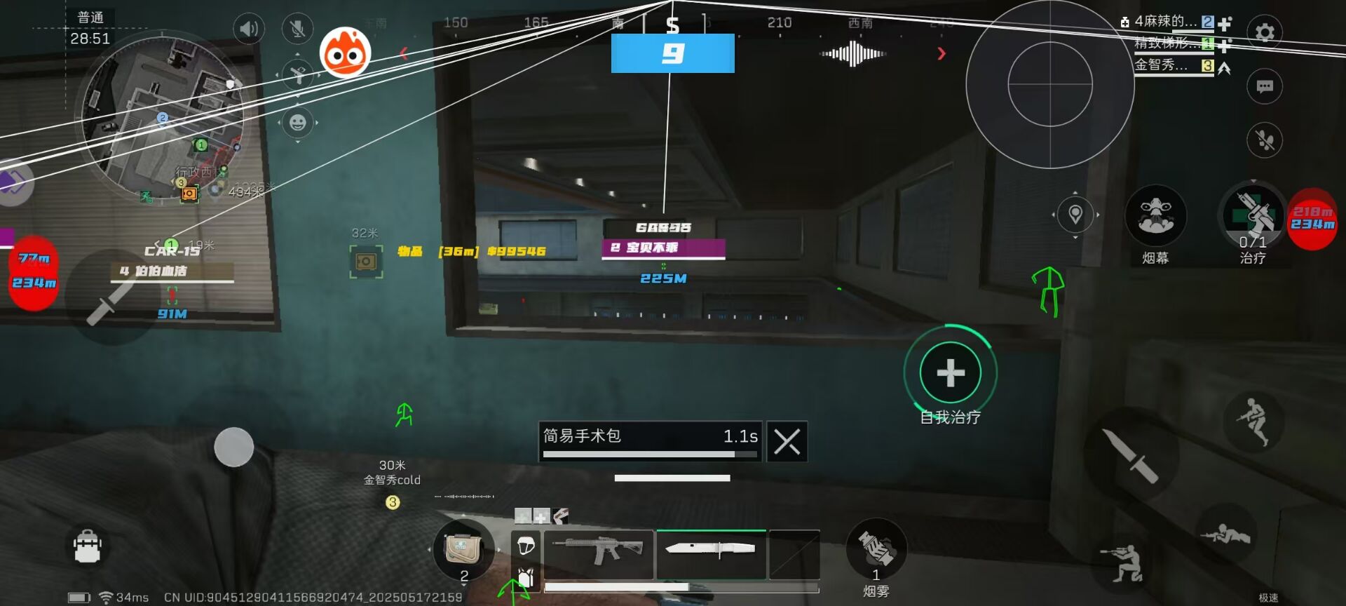 三角洲行动Killer外挂