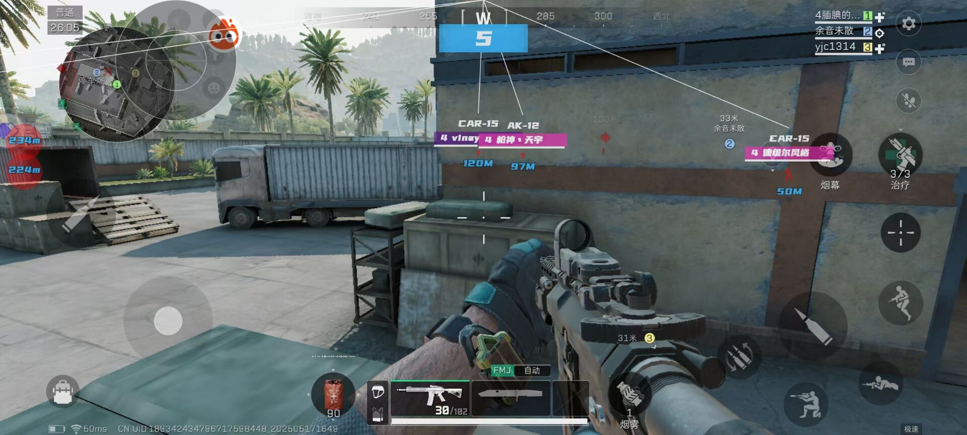 三角洲XG辅助器框架