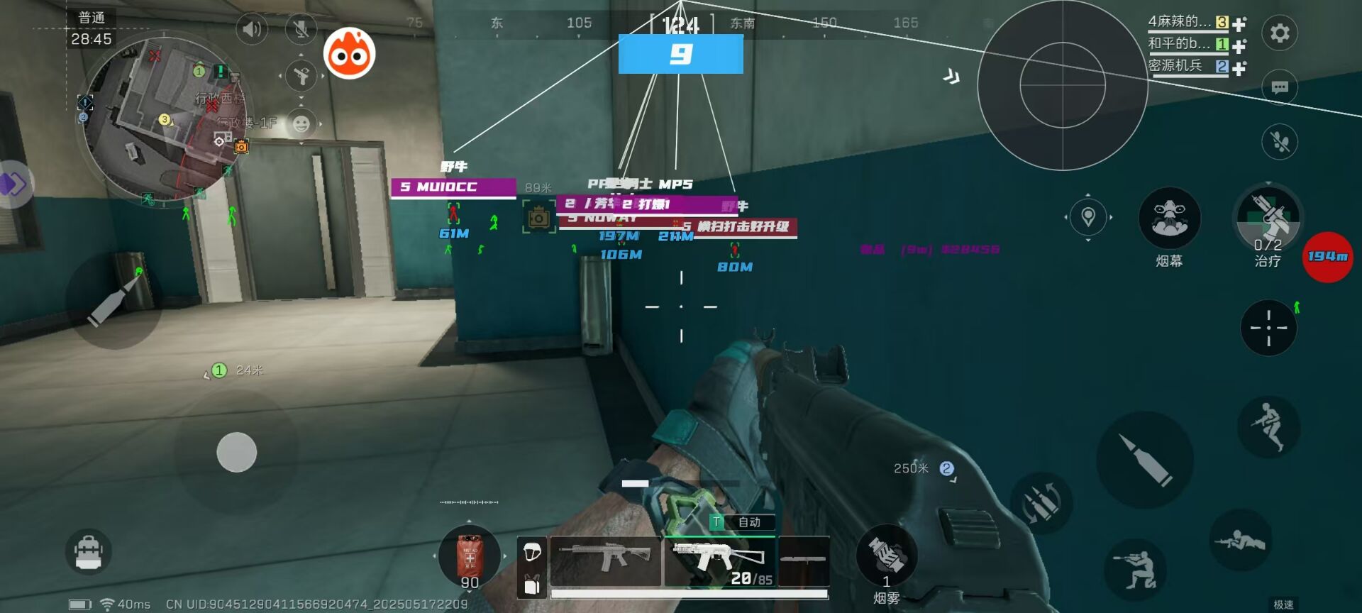 《三角洲行动》全面战场玩法及技巧分享