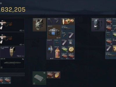 三角洲行动苹果辅助【哨兵】