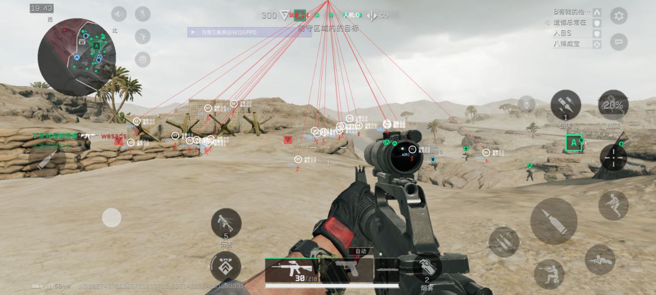 三角洲行动「蜜雪冰城」重大更新