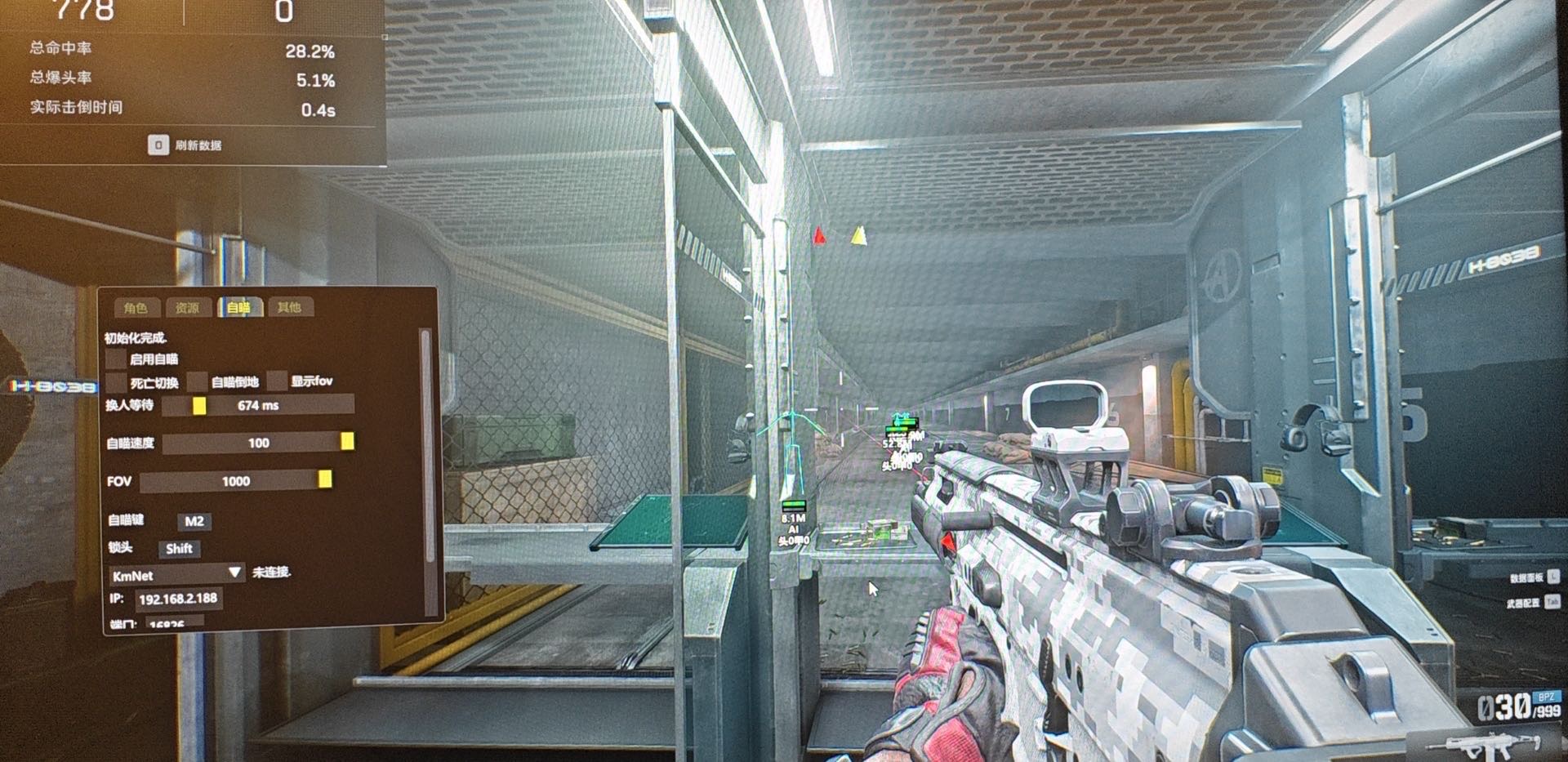 三角洲行动直装【小蓝鲨】