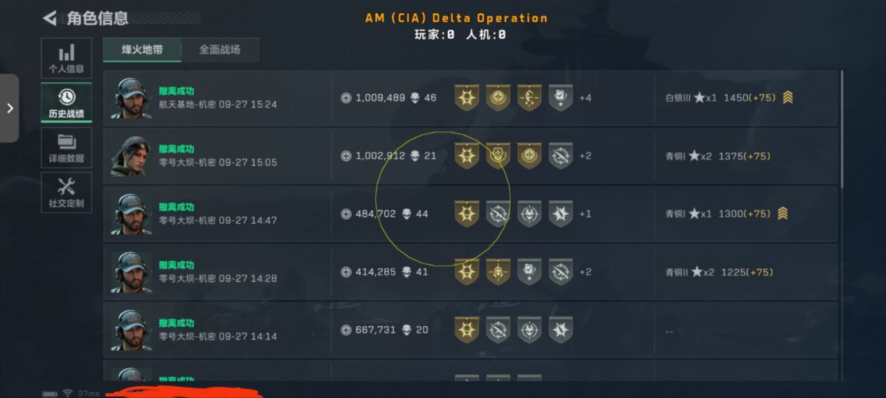 三角洲XG辅助器框架