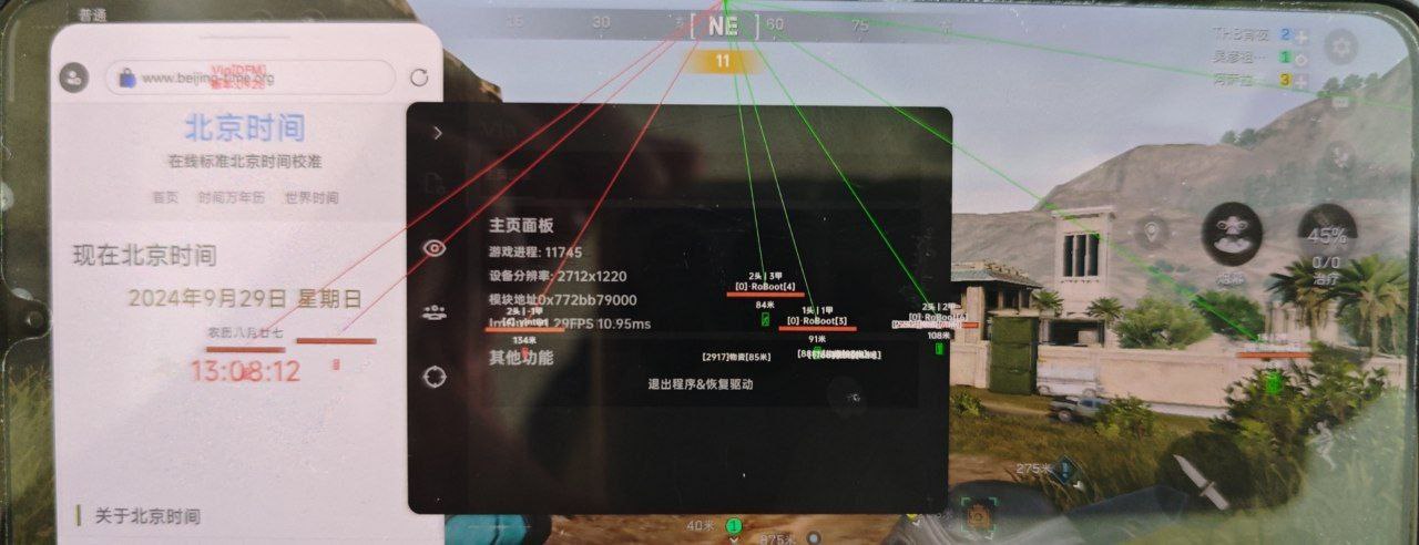 三角洲怎么搜物资拿物资（有没有三角洲物资刷新点图）