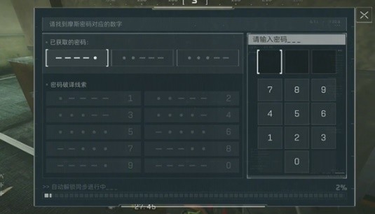 三角洲行动安卓直装【dfm】