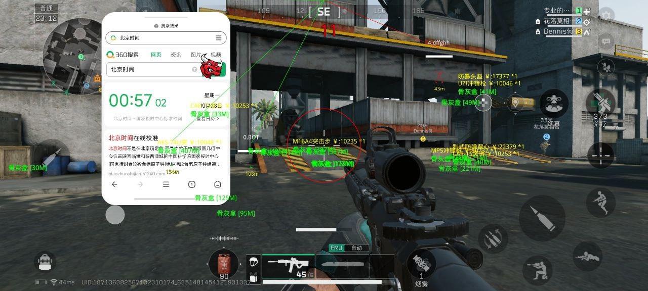 三角洲行动直装【小蓝鲨】