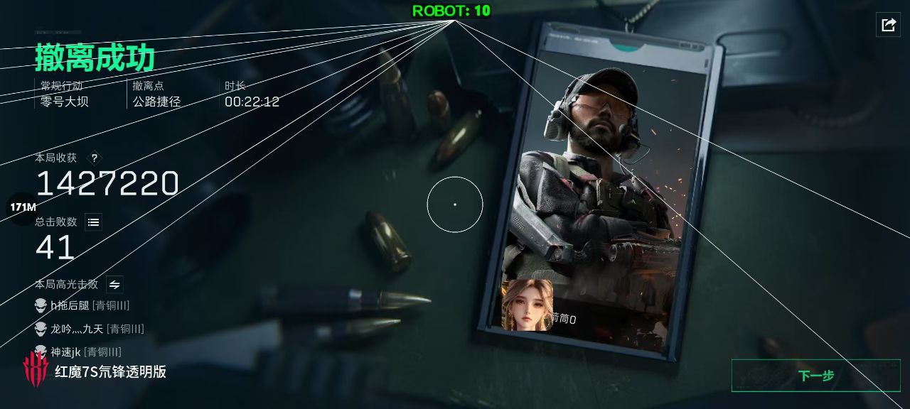 三角洲行动SM辅助(提升作战效率的专业工具)