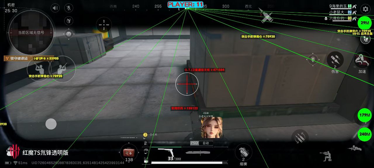 三角洲行动SM辅助(提升作战效率的专业工具)