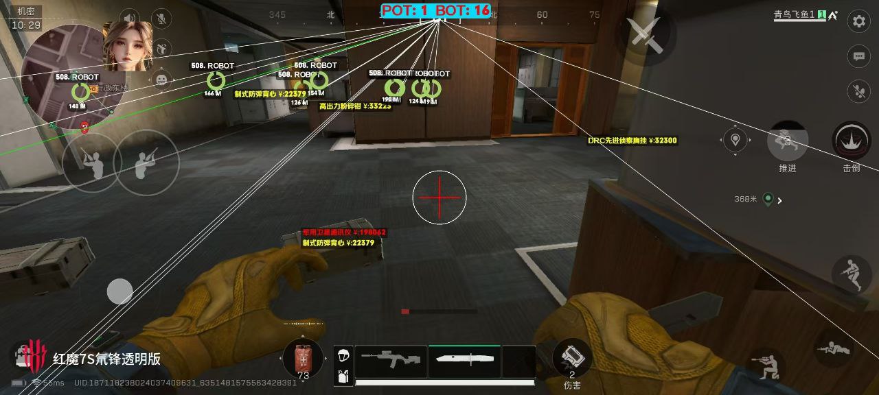 三角洲安卓直装【KT】