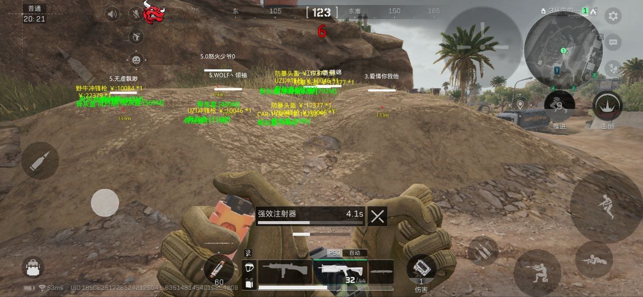 《三角洲行动》公测常见问题汇总