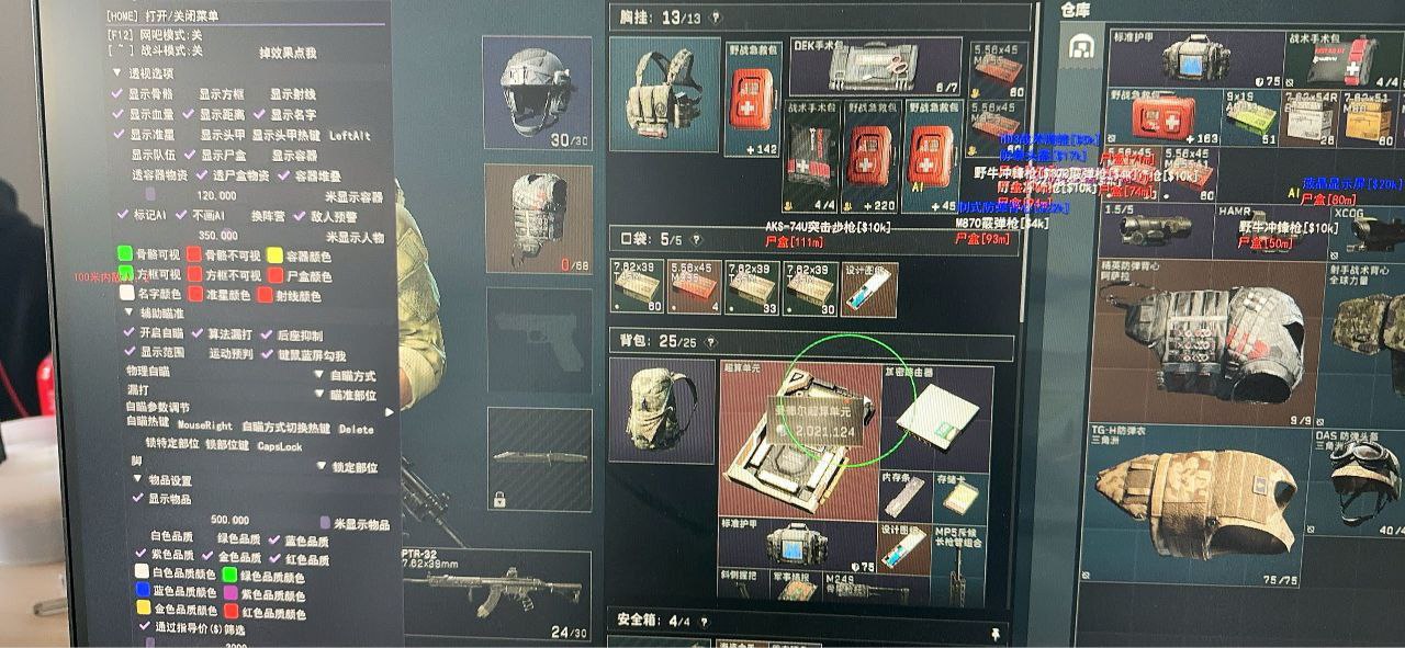 三角洲行动安卓直装【上分侠】（助你轻松制霸战场）