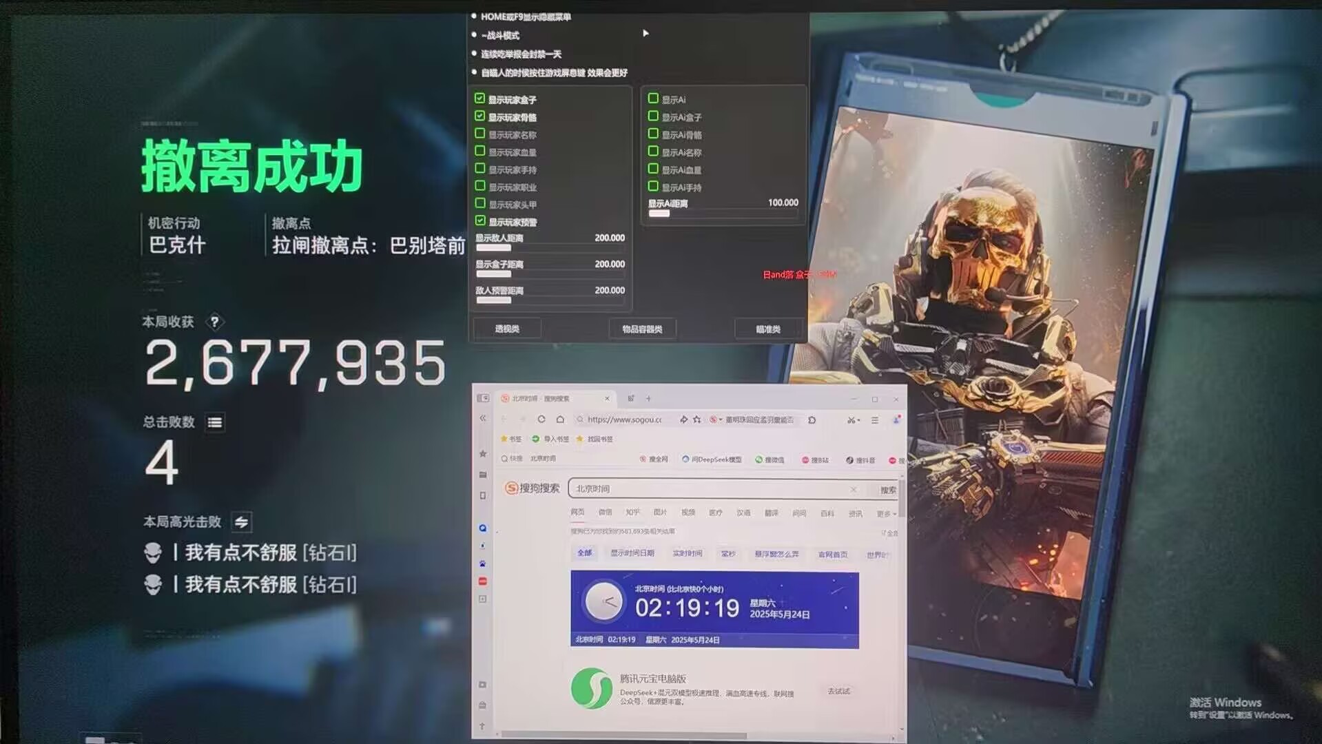 三角洲行动天神辅助（提升战术表现的实用攻略）