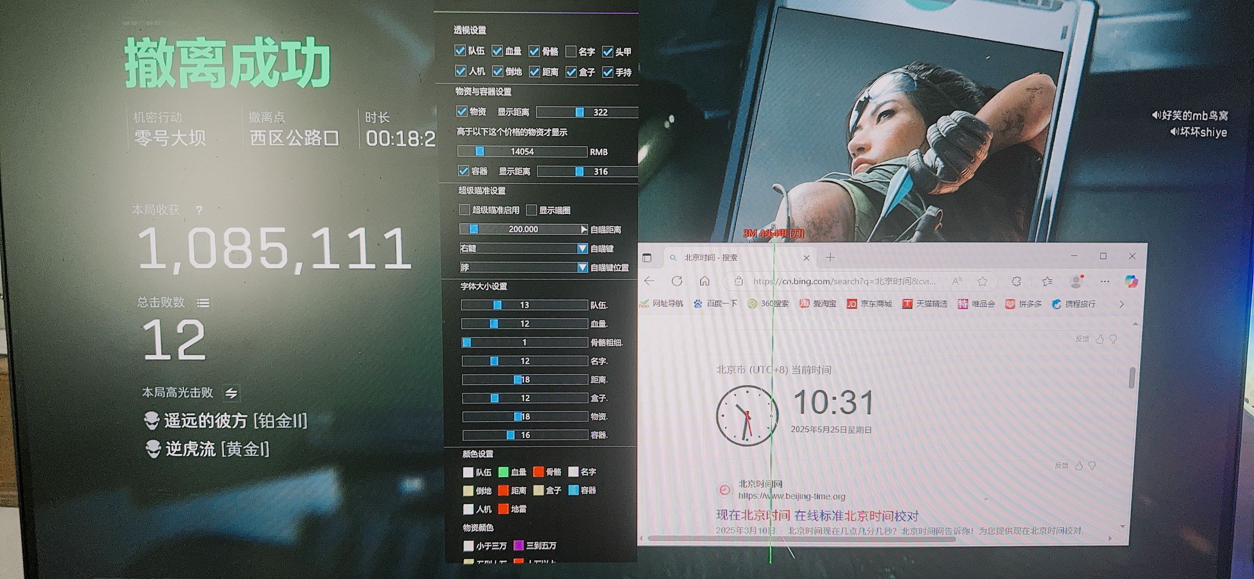 三角洲HabHak辅助(助力精准定位与问题解决)