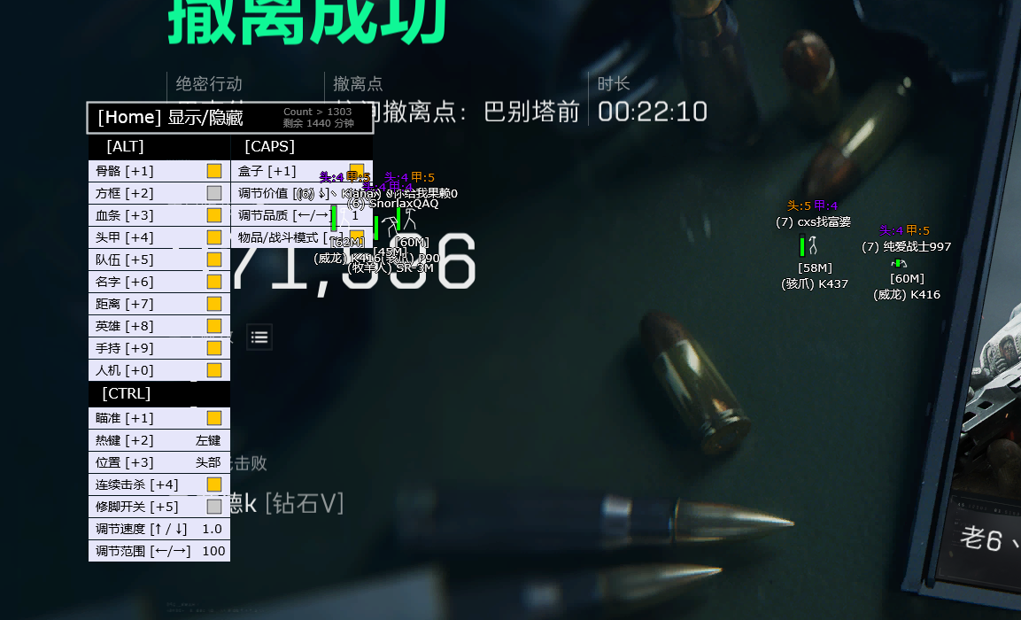 三角洲安卓直装【蜜雪冰城0507】