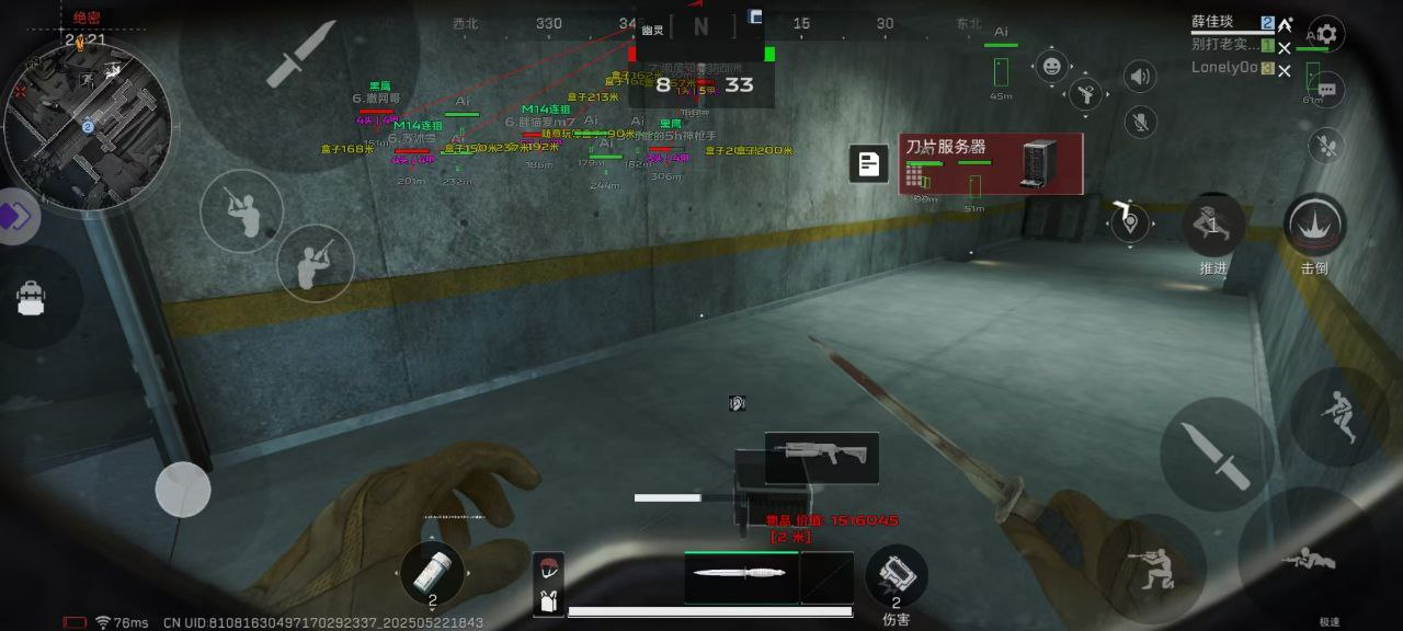 三角洲行动SG辅助（精准支持任务成功）