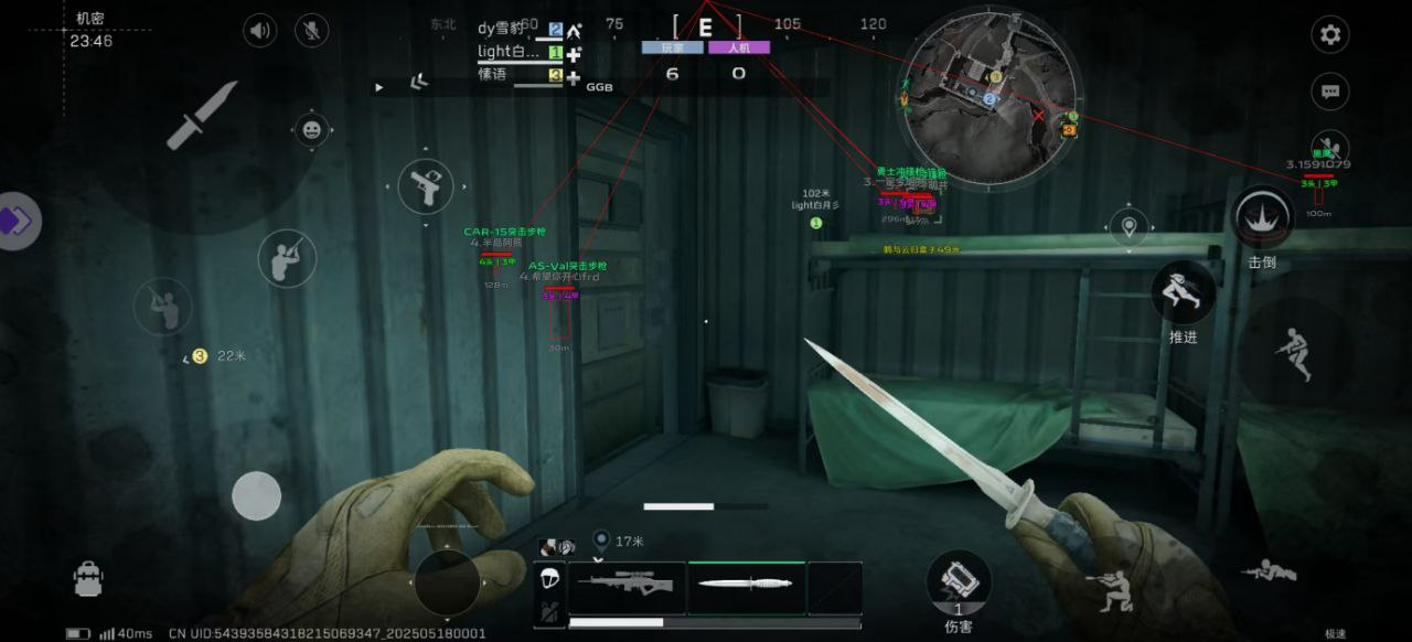 三角洲推荐游戏辅助器(有免费的三角洲游戏辅助器吗?)