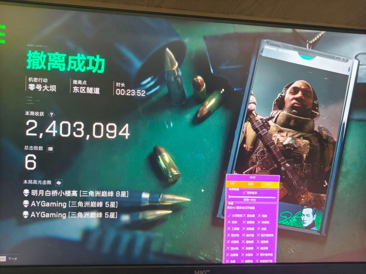 三角洲推荐游戏辅助器(有免费的三角洲游戏辅助器吗?)