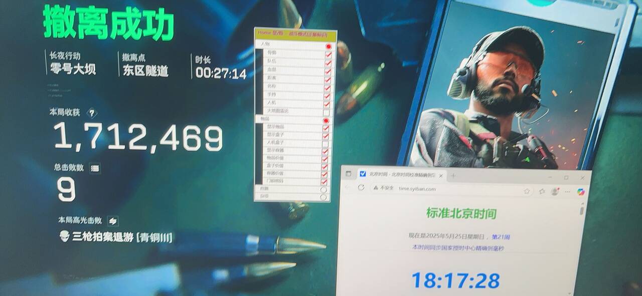 三角洲行动SM辅助（提升作战效率的专业工具）