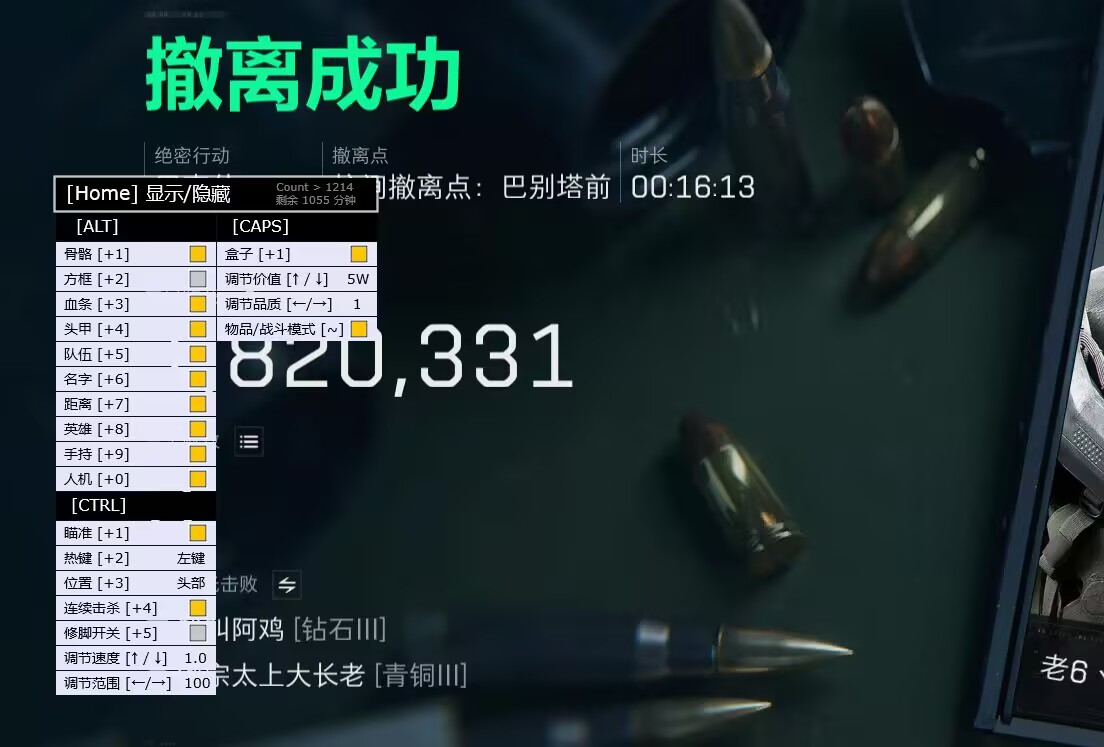 《三角洲行动》密码门破解指南