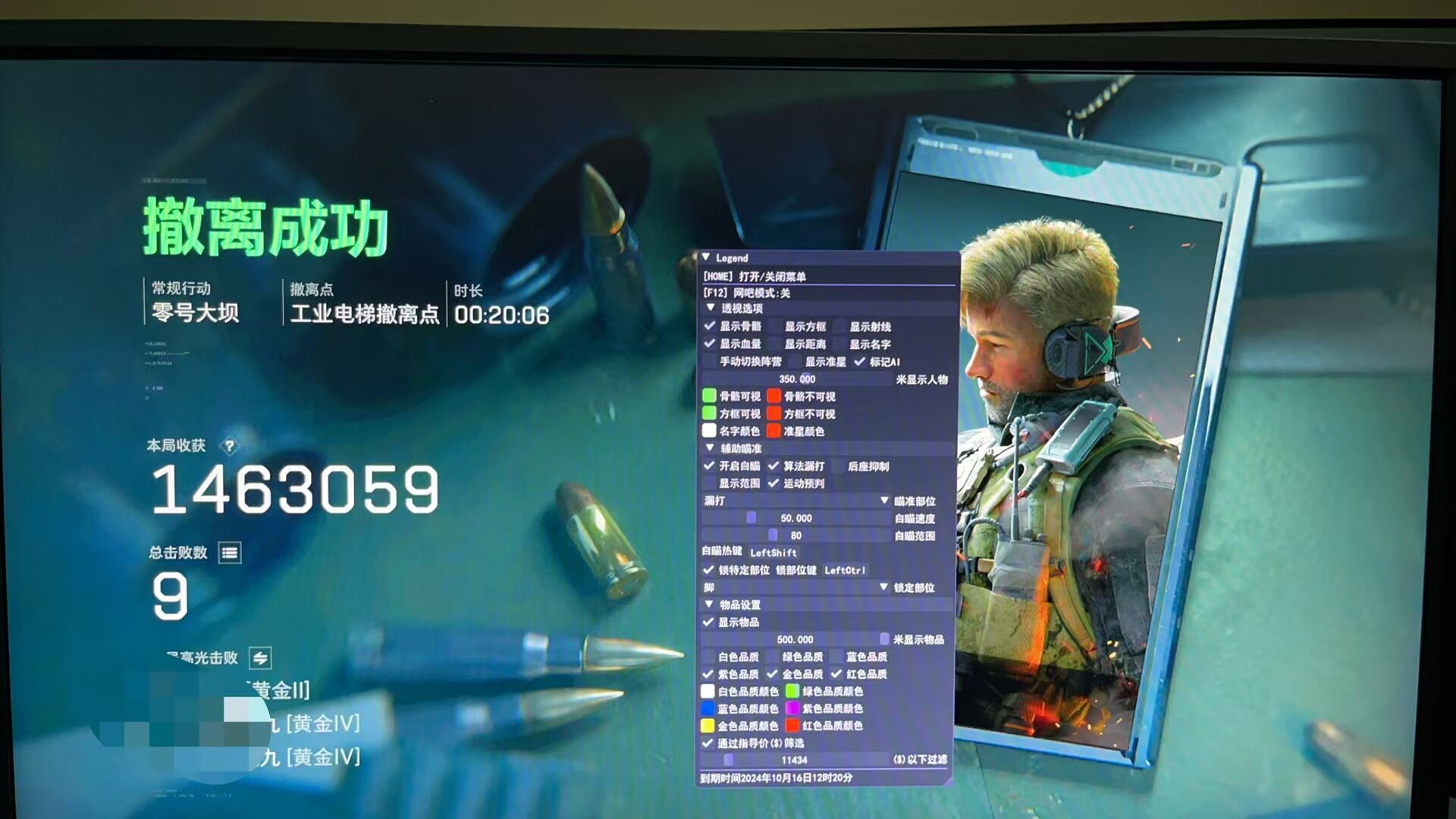 三角洲行动调枪码购买(有免费的三角洲行动调枪码吗?)