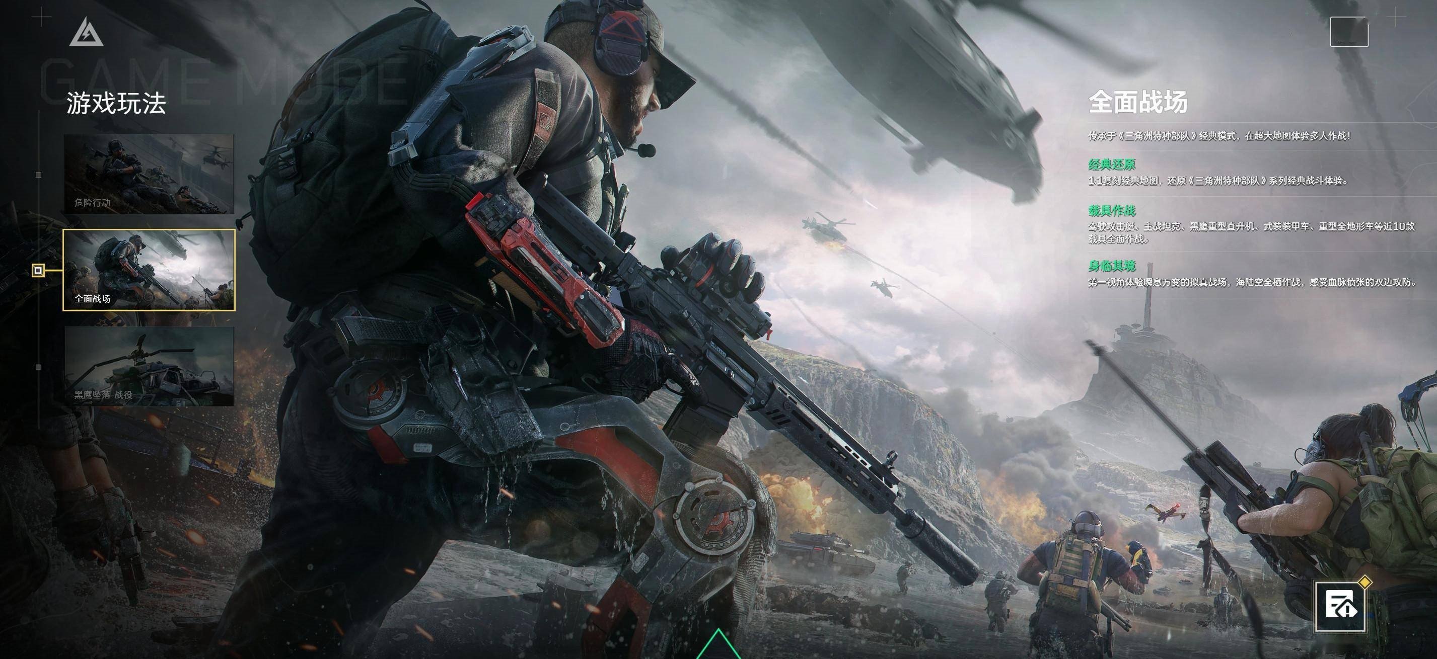 三角洲行动调枪码购买(有免费的三角洲行动调枪码吗?)