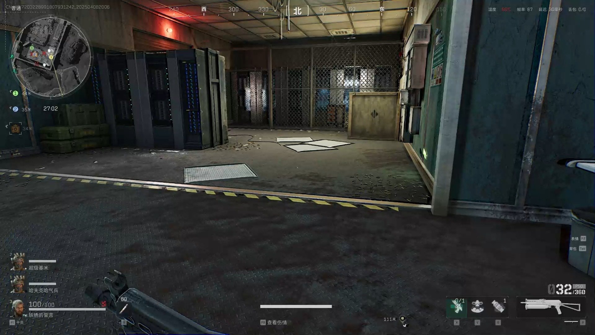 三角洲行动金凤凰辅助