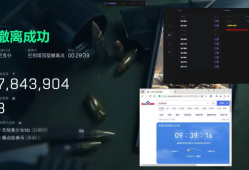 三角洲0507直装v3.0.7