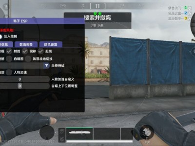 三角洲手游物资辅助哪里买（哪里可以买到安全的三角洲手游物资）