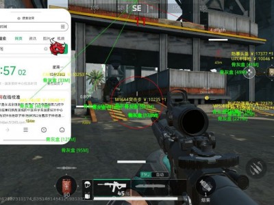 三角洲XG辅助器框架