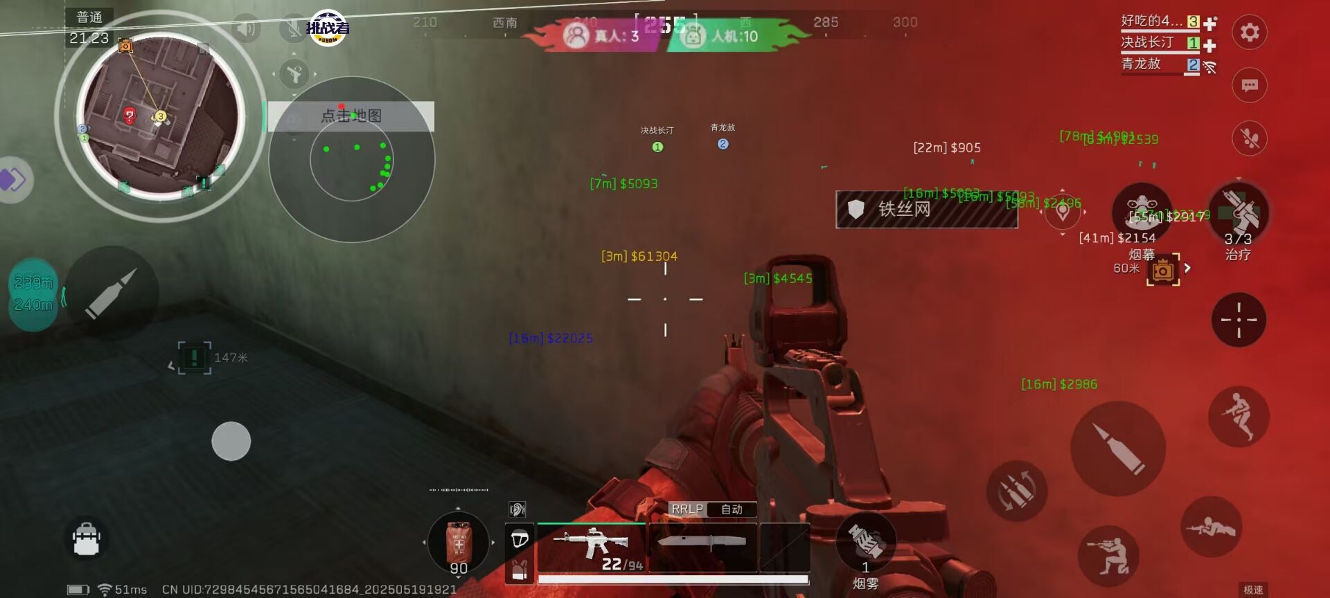 三角洲0507直装v3.0.7