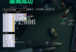 《三角洲行动》全面战场玩法及技巧分享)