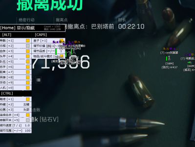 《三角洲行动》全面战场玩法及技巧分享