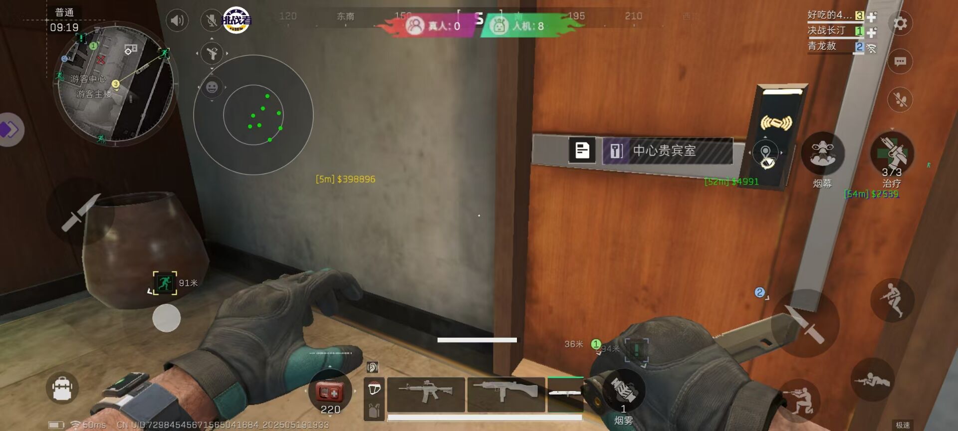 三角洲暗夜直装v3.0版