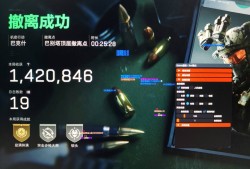 三角洲XG辅助器框架