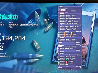 三角洲「征服者」辅助