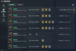 三角洲行动苹果辅助【天神】