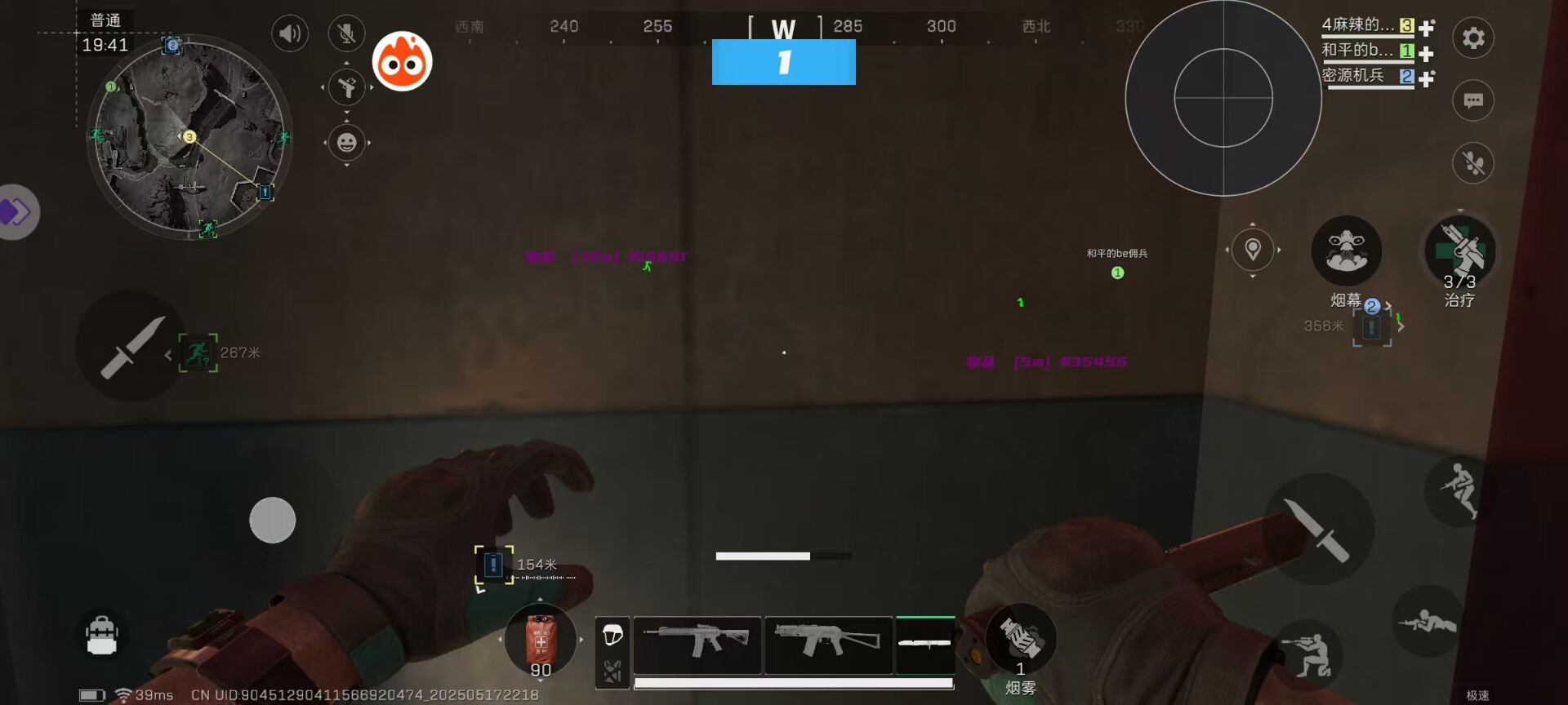 三角洲行动安卓直装【火烈鸟】