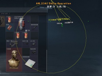 三角洲行动安卓直装【火烈鸟】