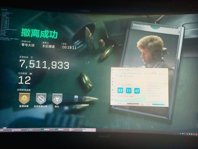 三角洲寻血猎犬辅助器