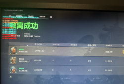 三角洲行动免费开挂辅助下载(有没有三角洲行动真正免费的开挂辅助?)