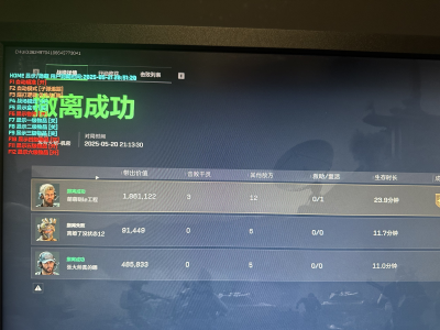 三角洲行动免费开挂辅助下载(有没有三角洲行动真正免费的开挂辅助?)