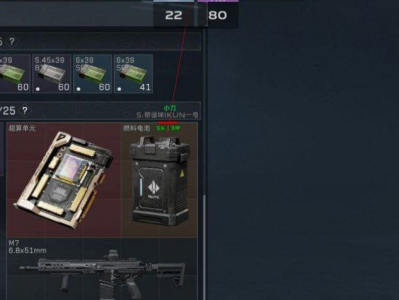 三角洲自瞄辅助软件免费正版(可以免费开挂的软件)