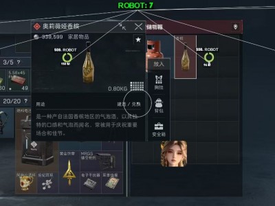 三角洲行动安卓直装【dfm】