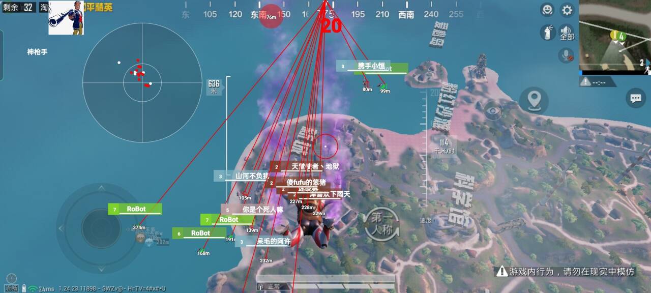 三角洲行动安卓直装【上分侠】(助你轻松制霸战场)