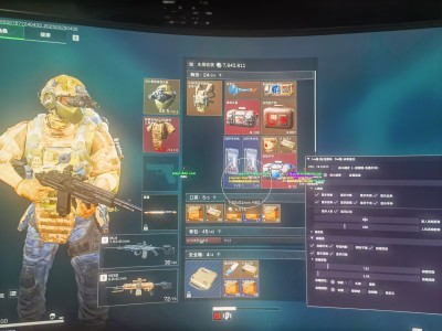 三角洲行动端游辅助【梦境】