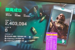 三角洲科技辅助内核v3