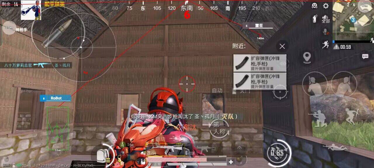 三角洲安卓直装【蜜雪冰城0507】