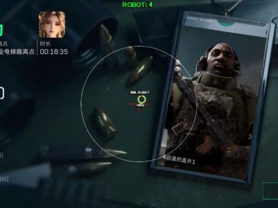 三角洲行动端游辅助【梦境】